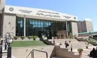 یک دانشگاه برای دانشجویان محدودیت وضع کرد