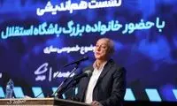 فریبا: استقلال تنها تیم ۲ ستاره ایران است