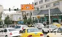 وضعیت اجرای طرح از درب منازل در روز سه‌شنبه