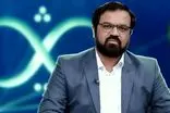 یک برنامه به‌خاطر اعتراض به مذاکره تعلیق شد