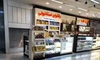 وضعیت خجالت‌آور در فرودگاه امام