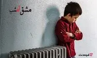 اکران آنلاین «مشق امشب» به مناسبت هفته کودک در فیلم‌نت