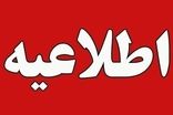 هشدار درباره روش جدید تخلیه اطلاعاتی موساد