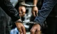 تصاحب آپارتمان 2میلیاردی به بهانه سرمایه‌گذاری