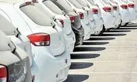 خداحافظی با قرعه کشی خودرو 
