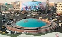 تصویر توجه‌برانگیز از دیوارنگاره میدان انقلاب