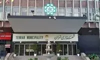 واکنش شهرداری تهران به یک عکس جنجالی
