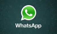 هک گروه واتس‌اپ نظامیان اسرائیلی در پایگاه بلماخیم