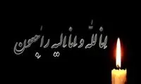 آقای گل اسبق پرسپولیس عزادار شد