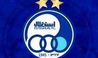 توضیحات باشگاه استقلال درباره اردوی خارجی