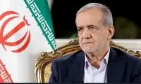 پزشکیان: آمریکا برای نجات اسرائیل به میدان آمد