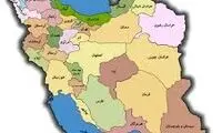 در این 20 استان فرمان آماده‌باش صادر شد