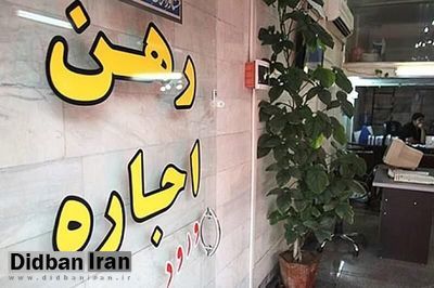 برای خرید آپارتمان در مرکز تهران چه قدر باید هزینه کرد؟