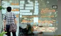 شرط من‌درآوردی بانک‌ها برای نپرداختن وام ودیعه