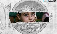 درآمدی ۴۰ هزار میلیارد تومانی مناسب پولشویی