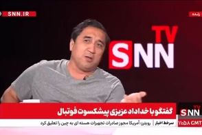 افشاگری بزرگ خداداد عزیزی از جادوگری در لیگ ایران
