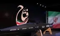 فتاح؛ هایپرسونیک ایرانی را بشناسید