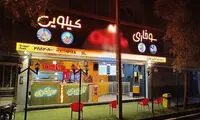 رازهای نگران‌کننده از غذایی که ایرانی‌ها برایش صف می‌بندند