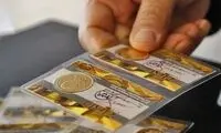 سکه در بورس چقدر قیمت خورد؟
