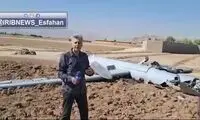 نخستین تصویر از پهپاد سرنگون شده اسرائیلی
