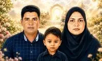 عکس خانواده 3 نفره که امروز به شهادت رسیدند