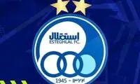 زمان اعلام مربی جدید استقلال از لیست 30 نفره!
