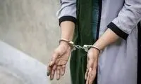 اقدام عجیب دختر جوان برای مهاجرت به اسپانیا