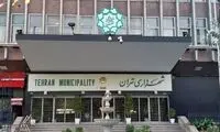 حرکت ویژه زاکانی با تصویر پزشکیان و قالیباف