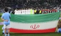 پاداش 56 میلیاردی ایران در جام ملت‌های آسیا