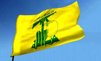 حمایت تمام قد حزب‌الله لبنان از ایران