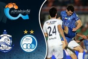 خلاصه بازی استقلال - ملوان