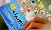 مرحله جدید کالابرگ از فردا اجرا می‌شود