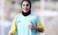 بازیکن تیم فوتبال زنان: از امروز در خیابانم