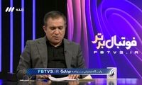 پایان نقل و انتقالات استقلال با خرید ۴ بازیکن