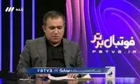 پایان نقل و انتقالات استقلال با خرید ۴ بازیکن