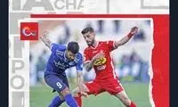 توییت عجیب باشگاه پرسپولیس علیه داور دربی