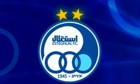 واکنش باشگاه استقلال به شایعه جذب بازیکن جدید