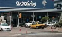 دستور کیهان برای برخورد قاطع با ایران خودرو 