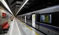 عکسی که نشان می دهد متروی تهران برای این دختر نحسی دارد!