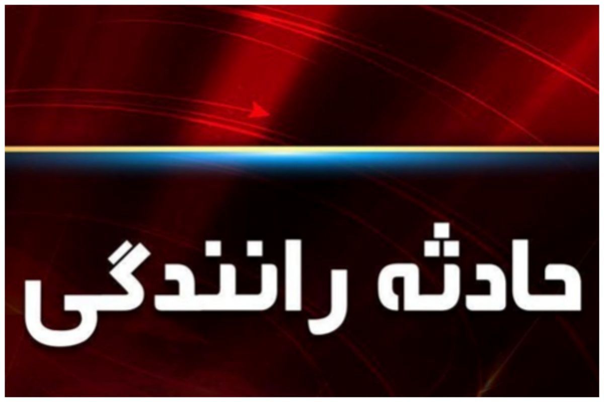 تصادف وحشتناک ۶ ماشین در تونل شیرینسو