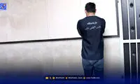 قتل رفیق گرمابه و گلستان در بساط کبابی لواسان