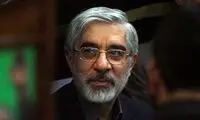 بیانیه تازه میرحسین موسوی