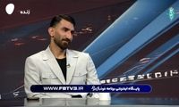 خدمت بزرگی که بیرانوند به پرسپولیس کرد!