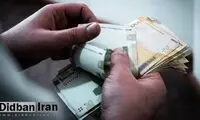 پدیده «اسکناس‌فروشی» در حوالی میدان انقلاب!