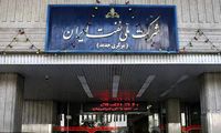 واکنش شرکت ملی نفت به مصادره ساختمان مهم