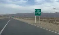 شاهرود، تحت تاثیر ماجرای تلخ یاسمن!