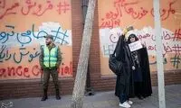 سلفی متفاوت دختران با سفارت فرانسه در تهران 