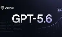  آمریکا ترمز GPT-۵.۶ را کشید