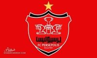 هایجک بمب نقل و انتقالاتی پرسپولیس!