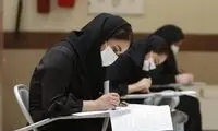 زمان اعلام نتایج نهایی کنکور ۱۴۰۳
